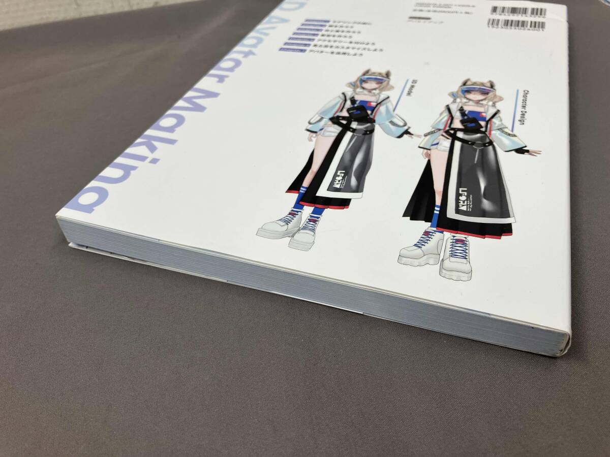 VRoid Studio. таблица на данный момент . распространять 3D аватар изготовление курс