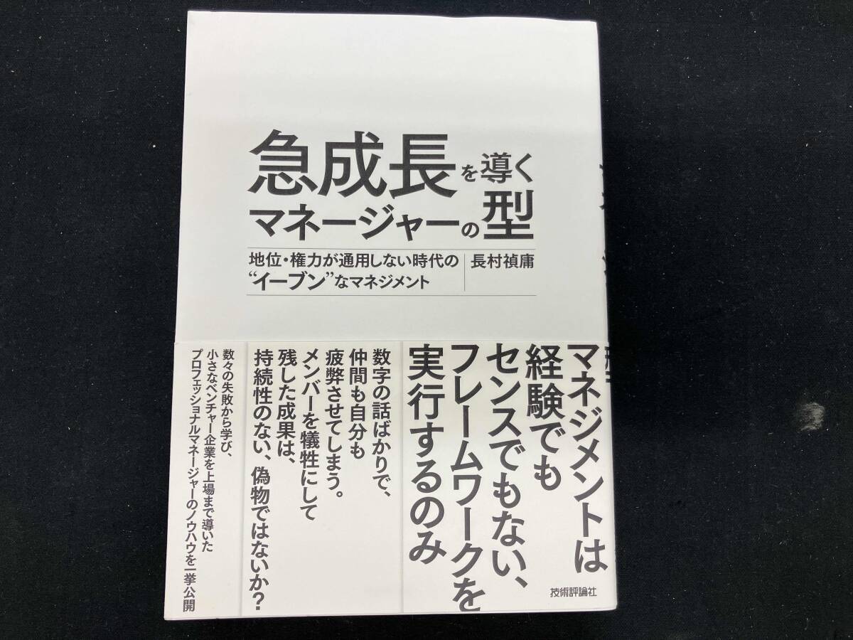  внезапный рост ... деньги ja-. type длина ...