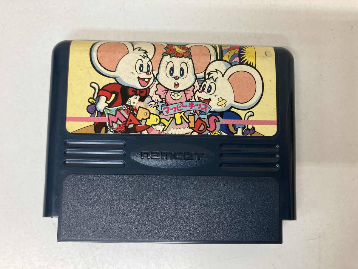 マッピーキッズ_画像3