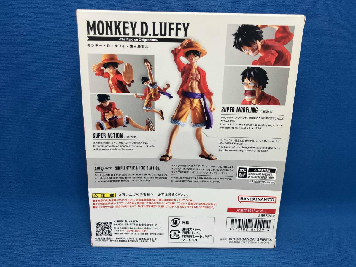 【未開封品】 S.H.Figuarts モンキー・D・ルフィ-鬼ヶ島討入- ワンピース_画像2