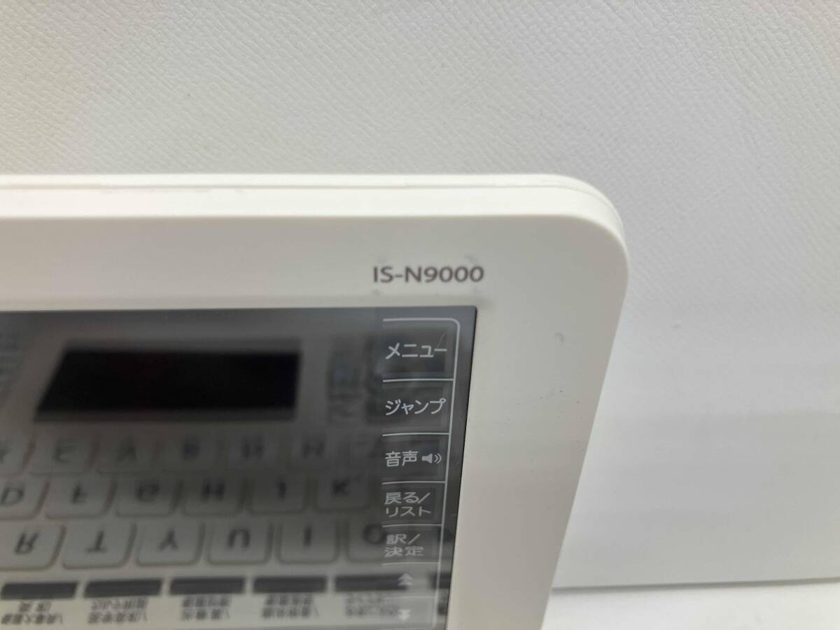 医学書院 IS-N9000 [看護医学電子辞書 9] 電子辞書_画像2