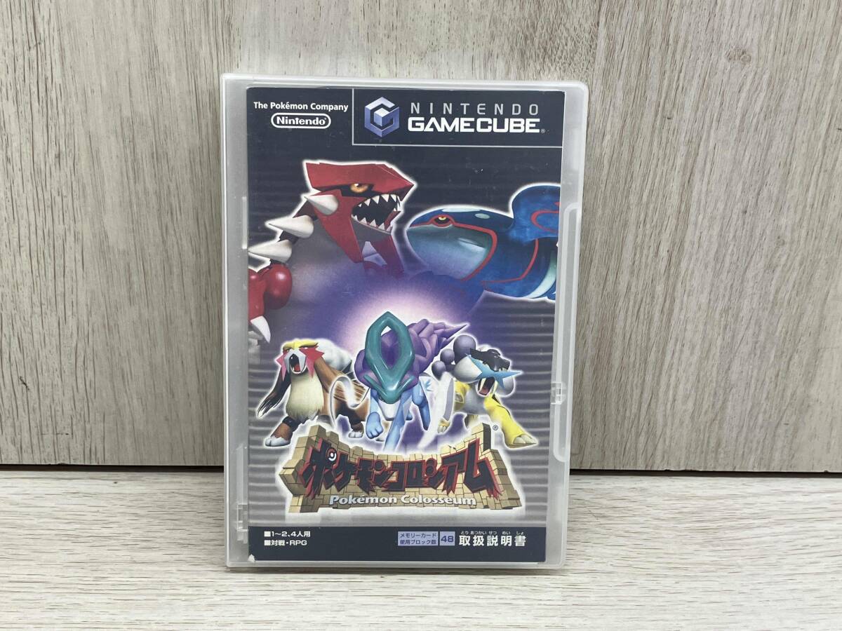 ゲームキューブ ポケモンコロシアム_画像5