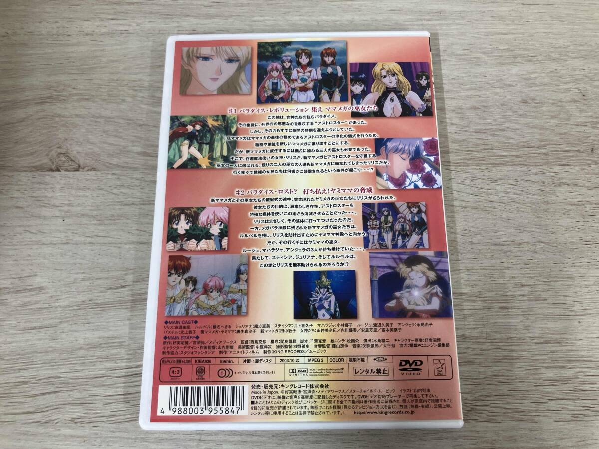 DVD 女神天国 Vol.1&Vol.2_画像2