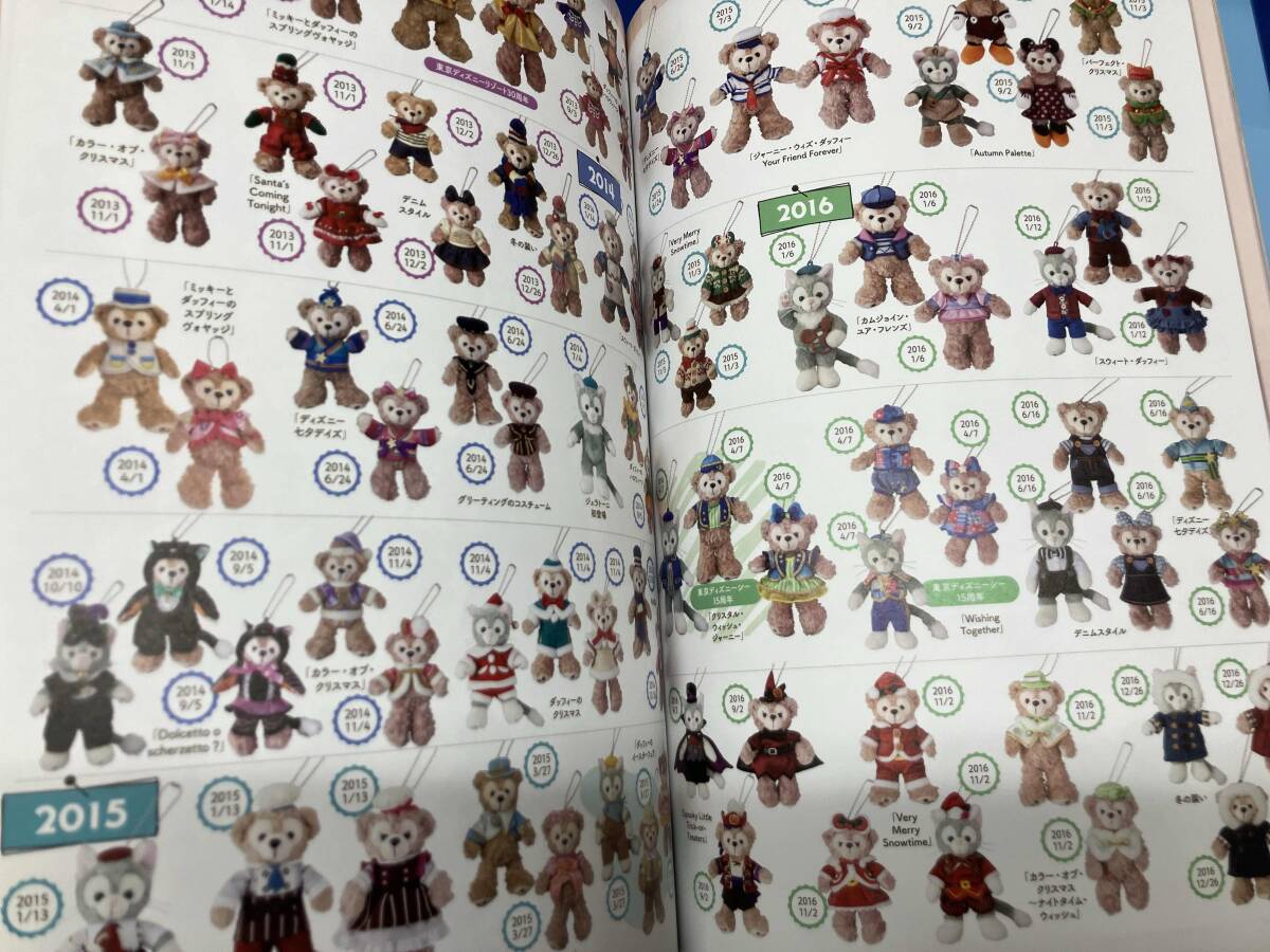  Duffy &f линзы 20 годовщина Chronicle Disney вентилятор редактирование часть 