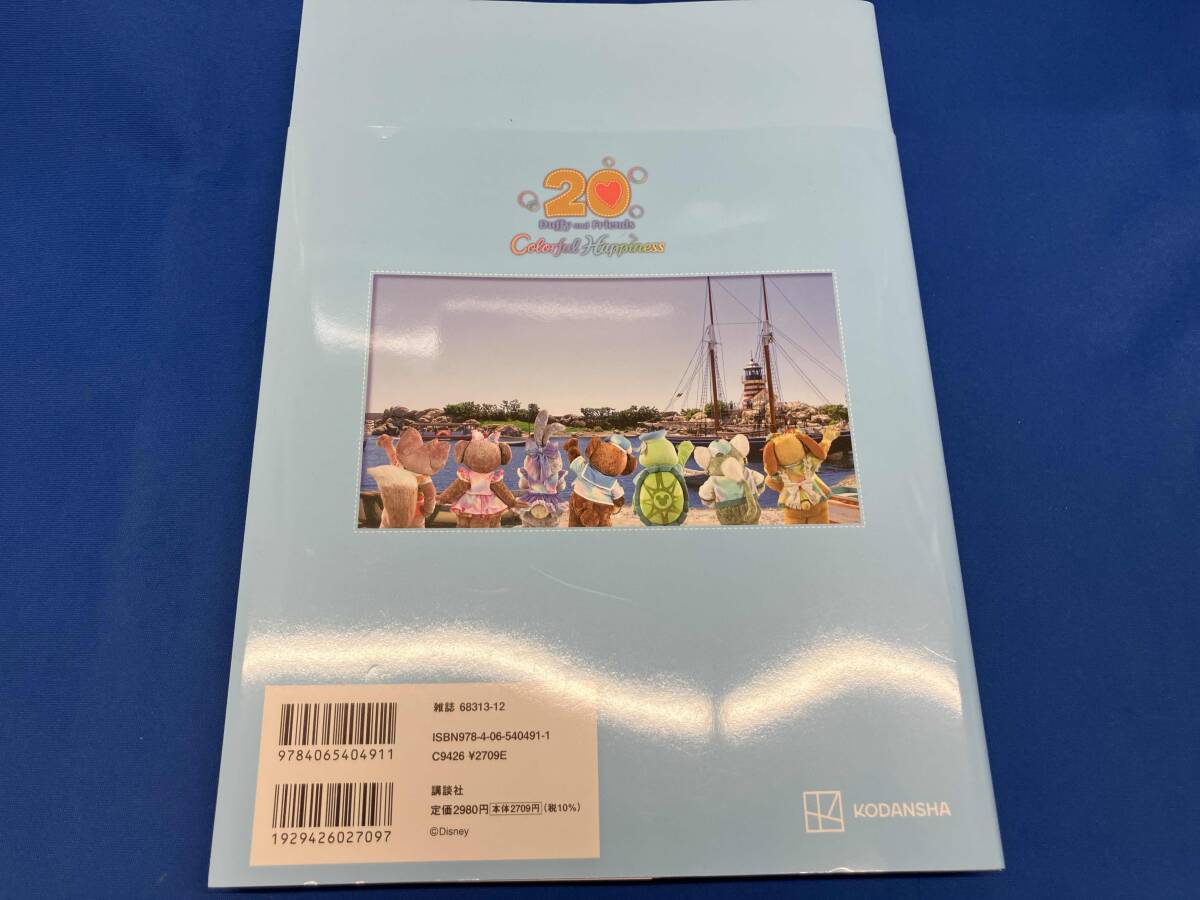  Duffy &f линзы 20 годовщина Chronicle Disney вентилятор редактирование часть 