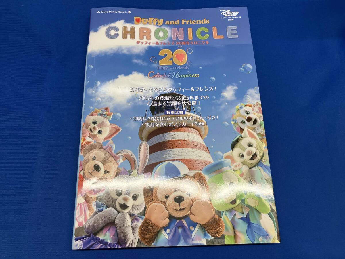  Duffy &f линзы 20 годовщина Chronicle Disney вентилятор редактирование часть 