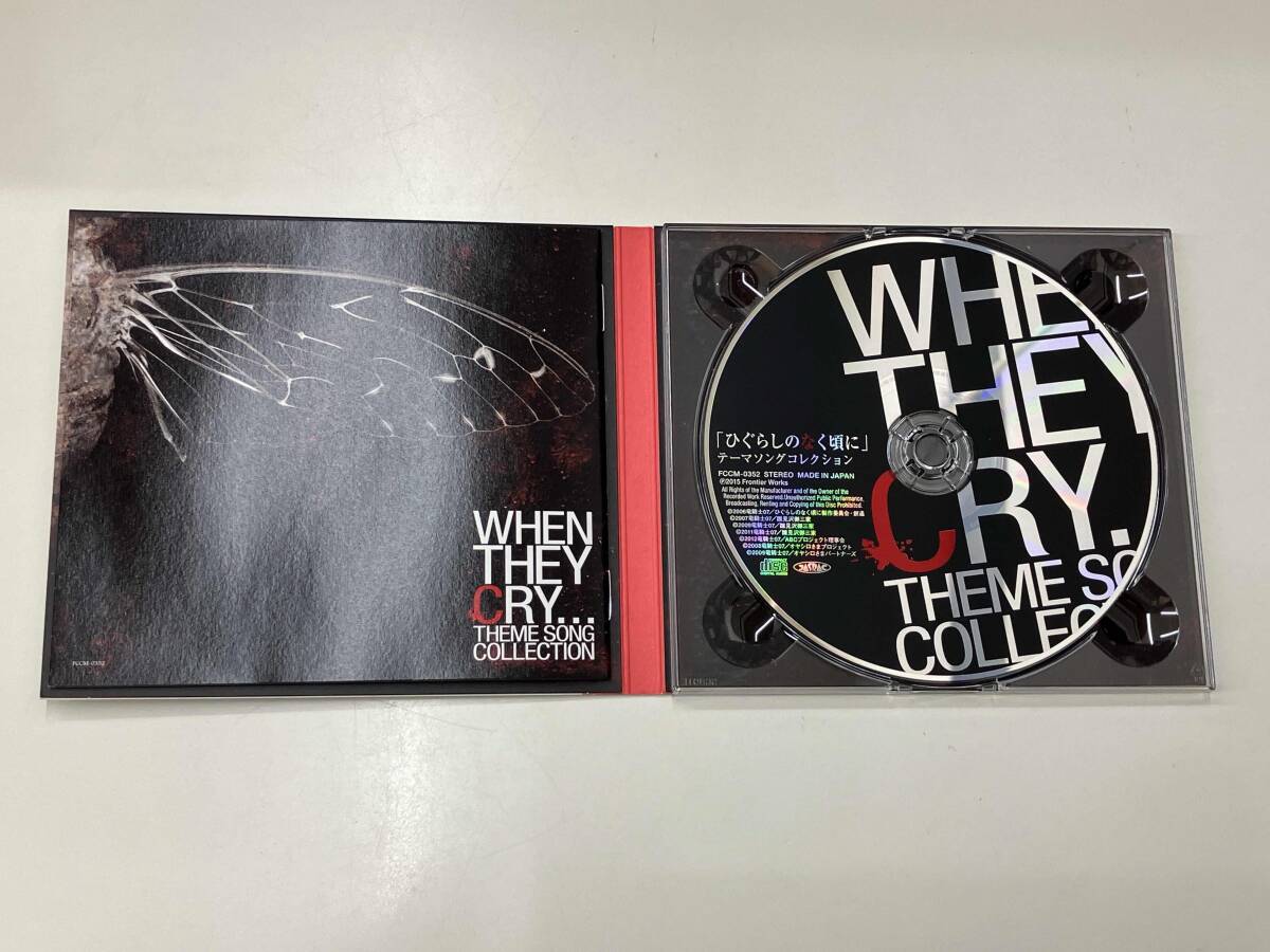 (アニメーション) CD ひぐらしのなく頃に テーマソングコレクション_画像4