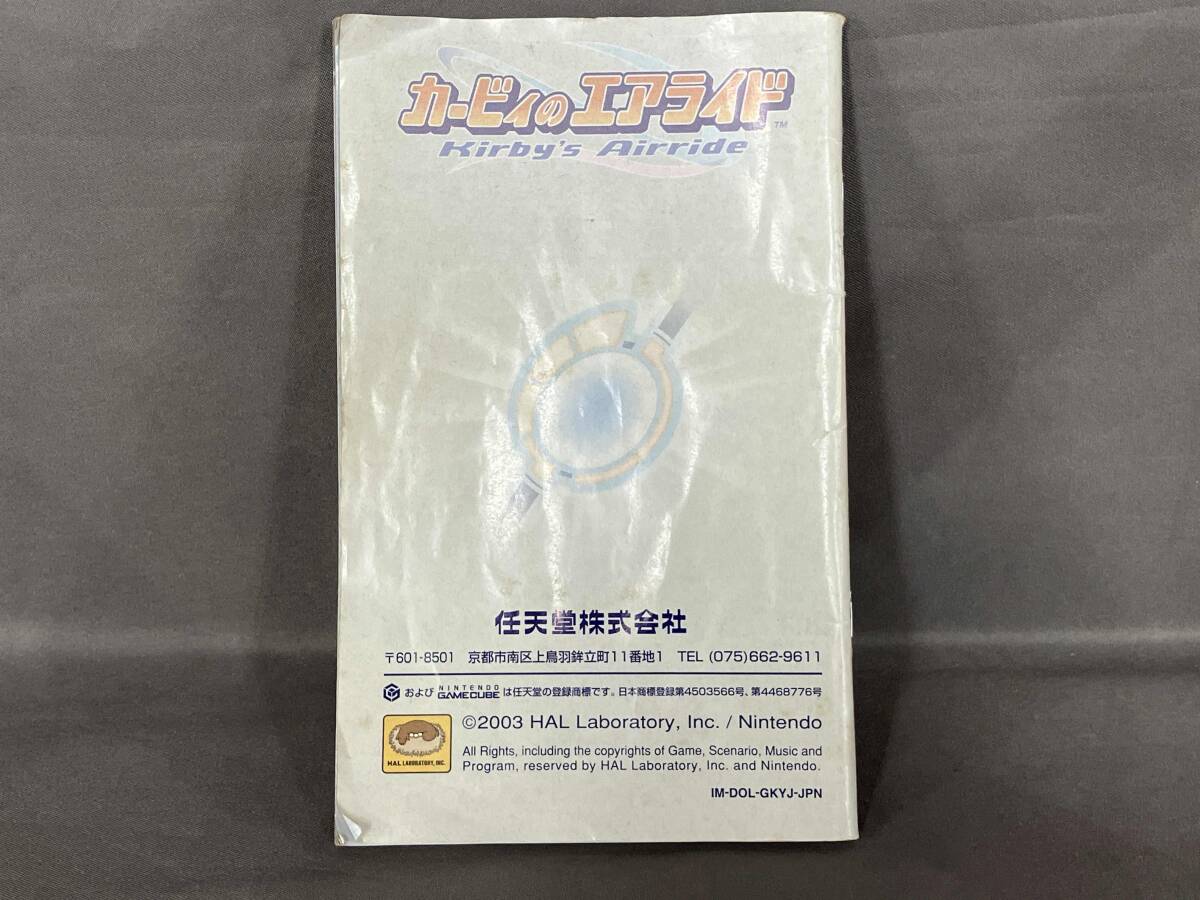 ニンテンドーゲームキューブ カービィのエアライド_画像5