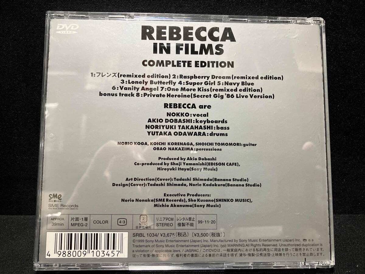 DVD REBECCA IN FILMS COMPLETE EDITION レベッカ_画像2