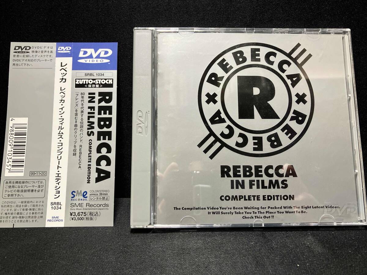 DVD REBECCA IN FILMS COMPLETE EDITION レベッカ_画像1