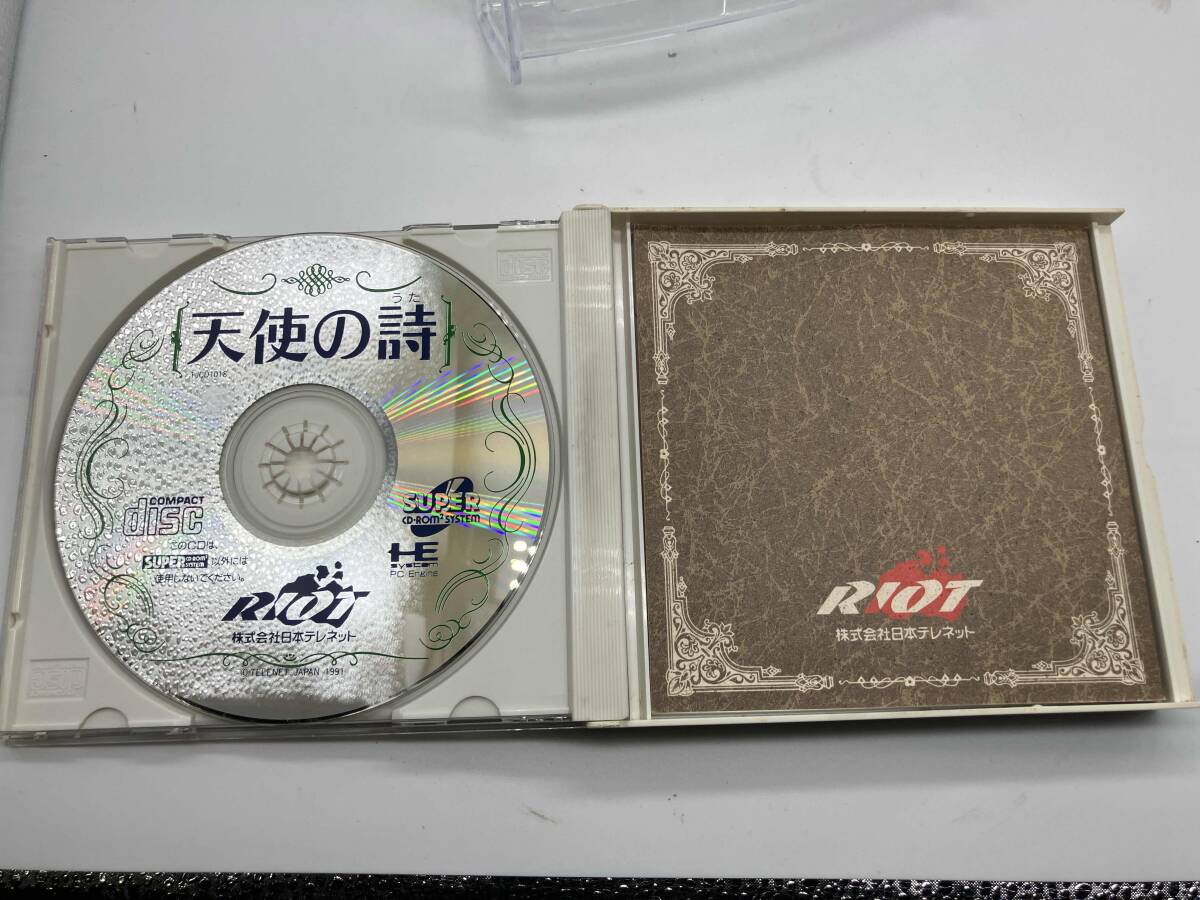 天使の詩_画像3