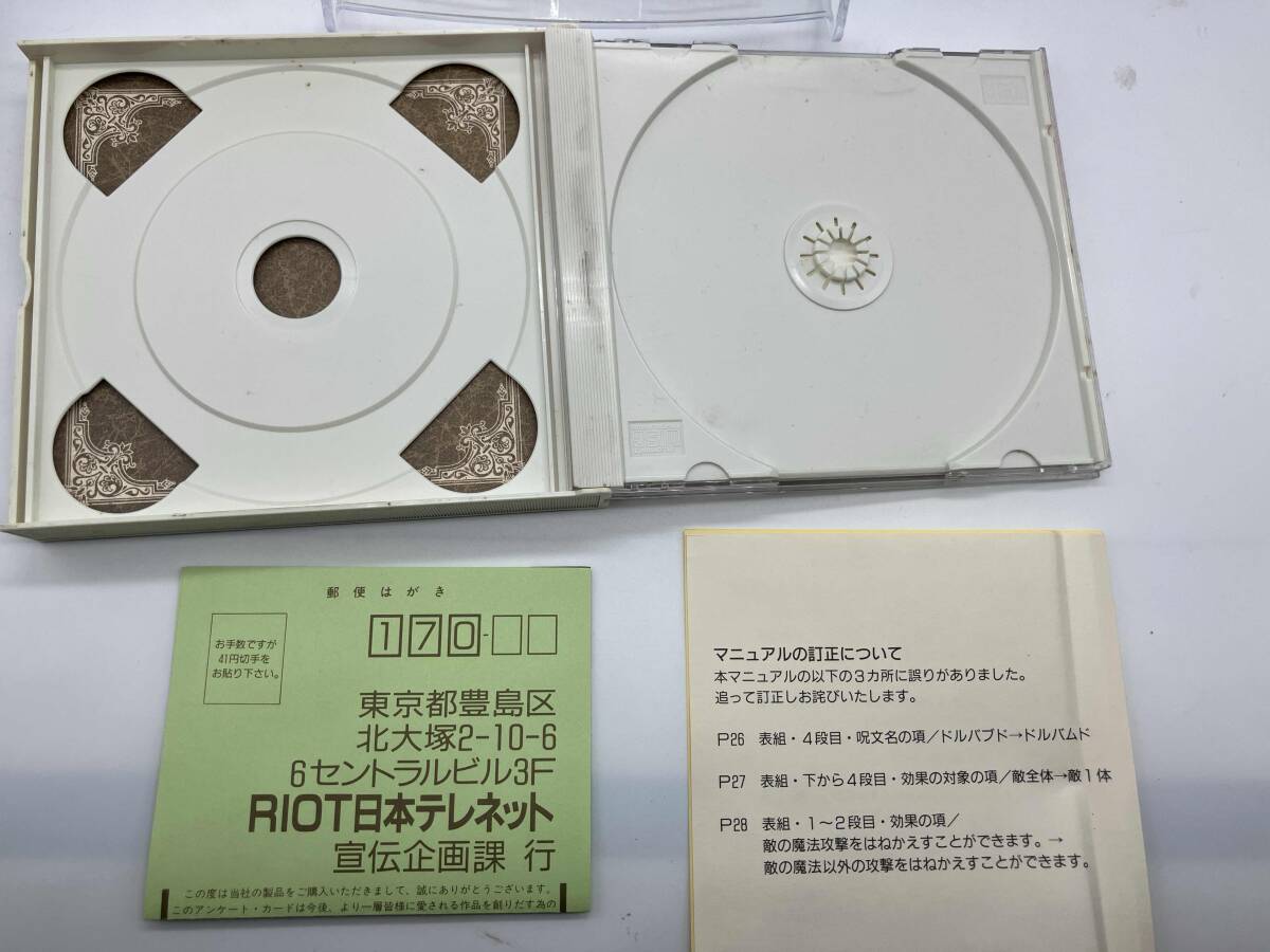 天使の詩_画像4