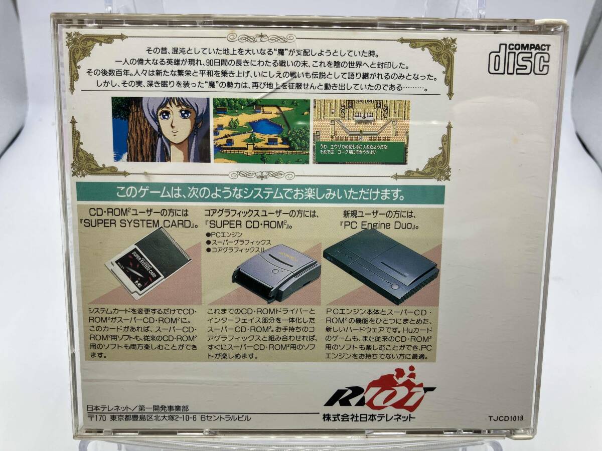 天使の詩_画像2