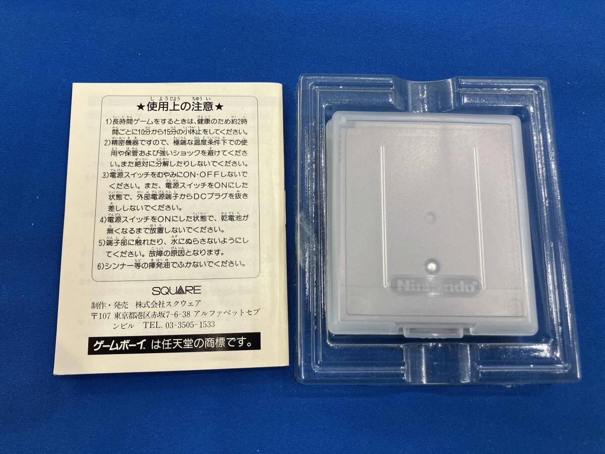 聖剣伝説 ファイナルファンタジー外伝_画像8