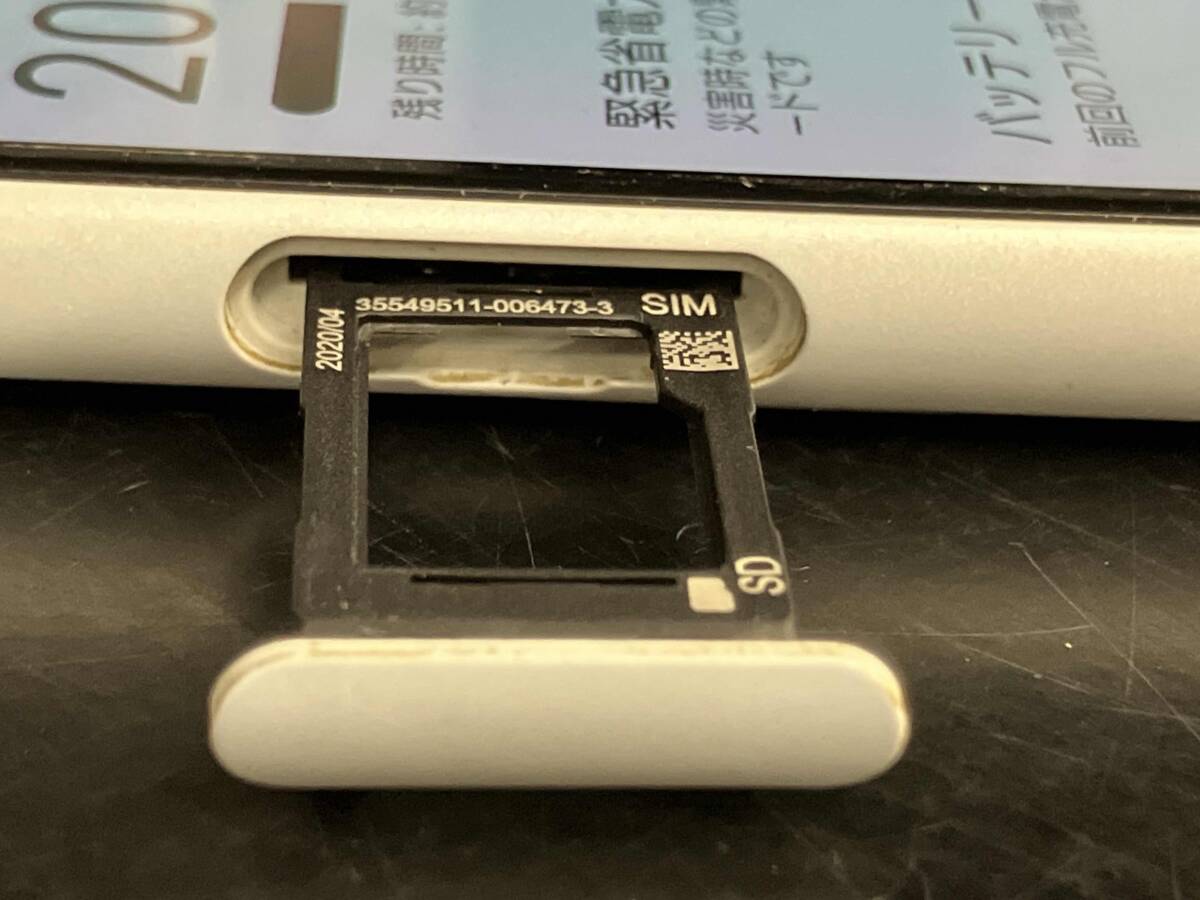  Junk [ задняя сторона трещина ]1 иен старт SOV43 Xperia 10 || 64GB