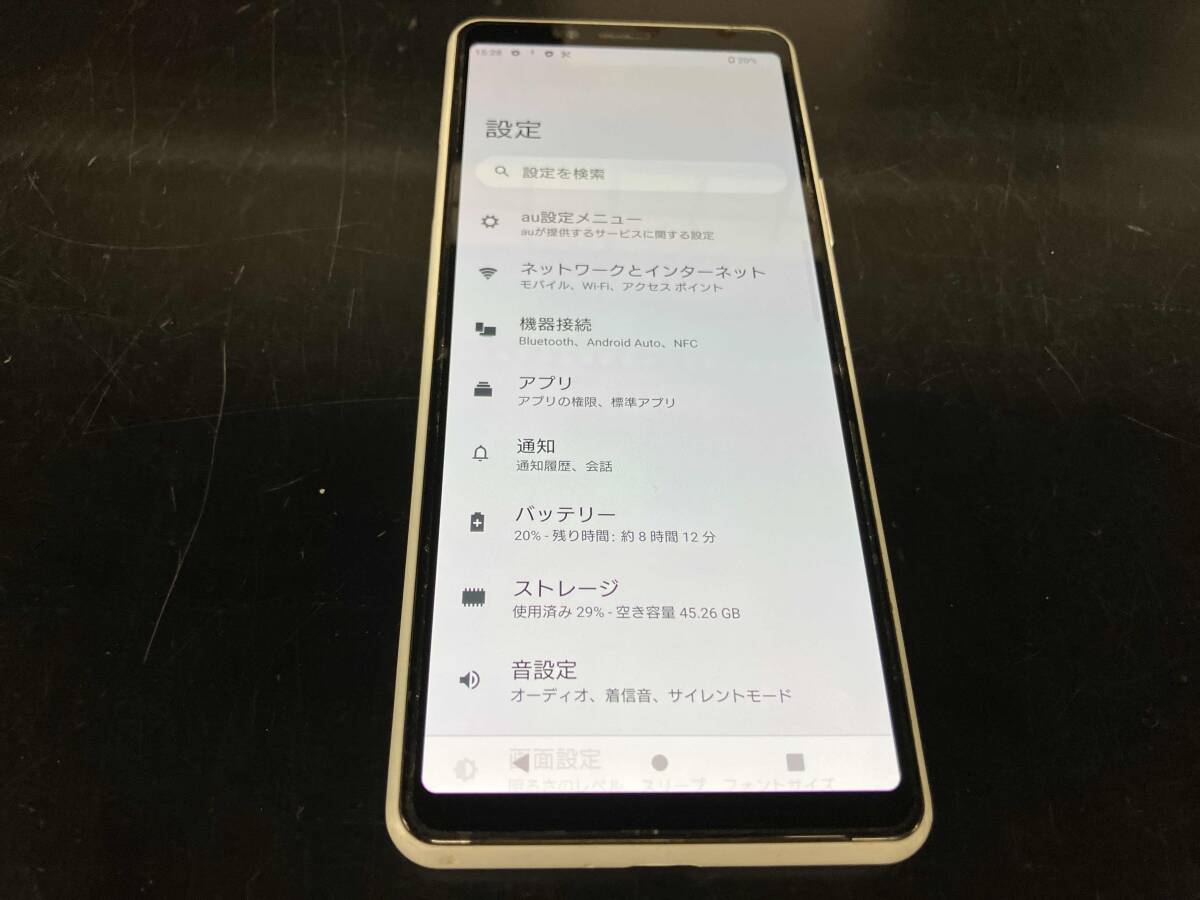  Junk [ задняя сторона трещина ]1 иен старт SOV43 Xperia 10 || 64GB