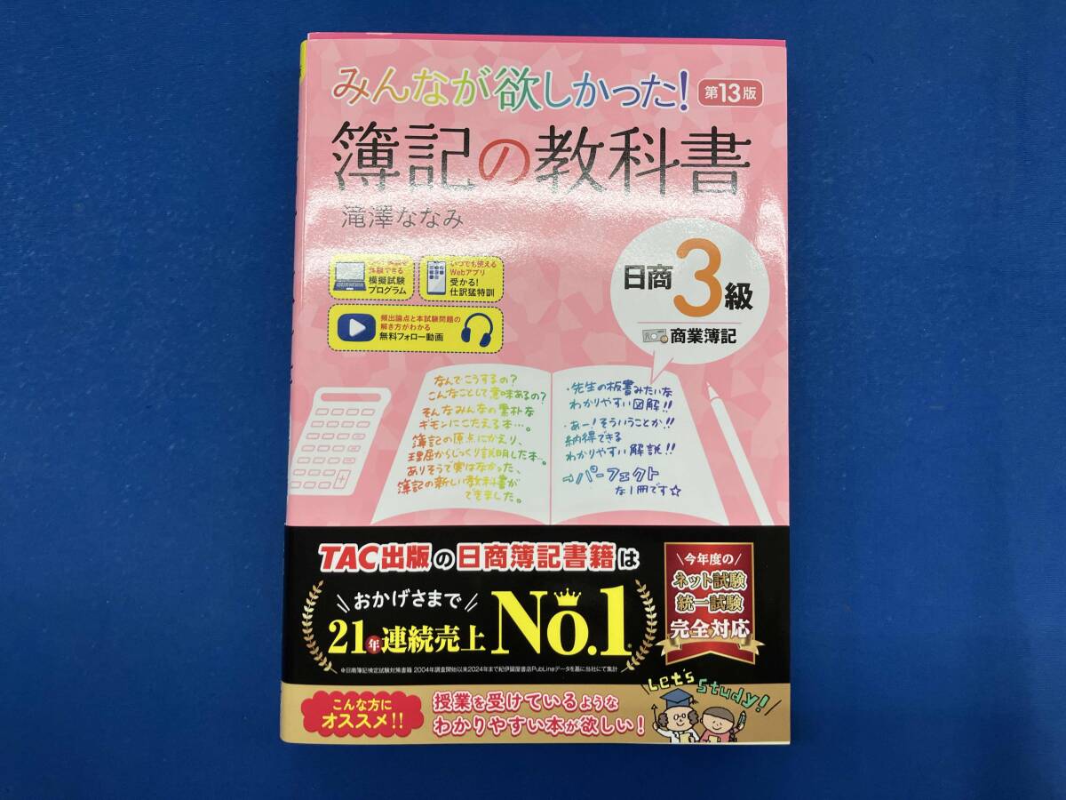  все .. только ..!. регистрация. учебник день quotient 3 класс quotient индустрия . регистрация no. 13 версия .....