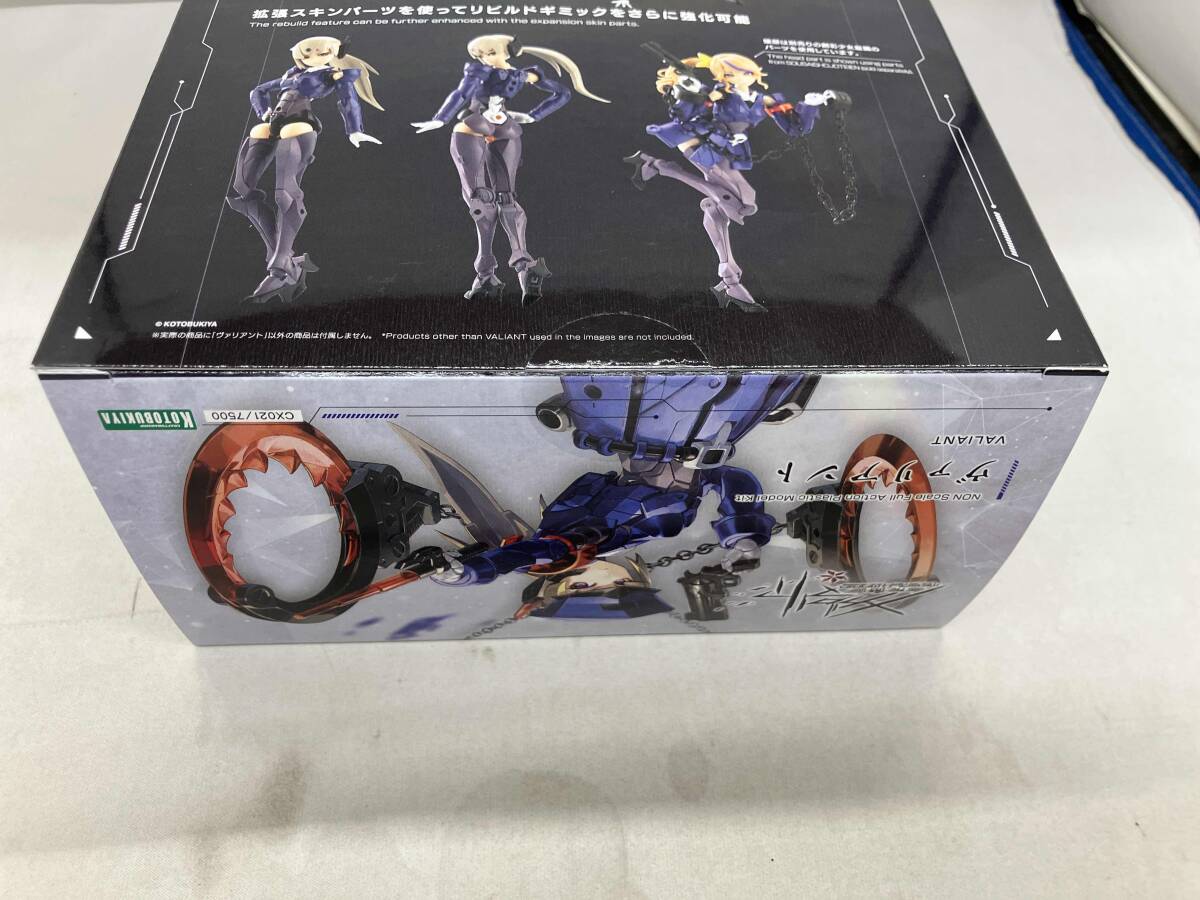 プラモデル コトブキヤ ヴァリアント_画像6