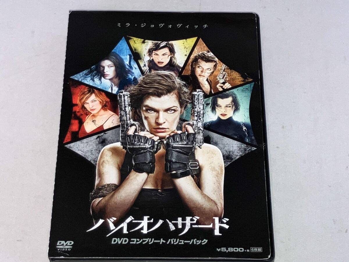 DVD バイオハザード DVD コンプリート バリューパック_画像1