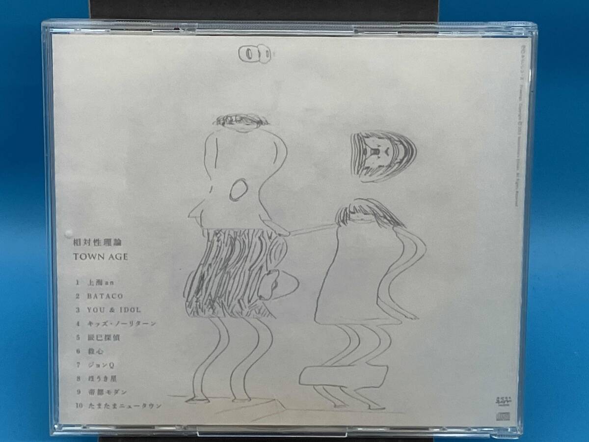 相対性理論 CD TOWN AGE_画像2