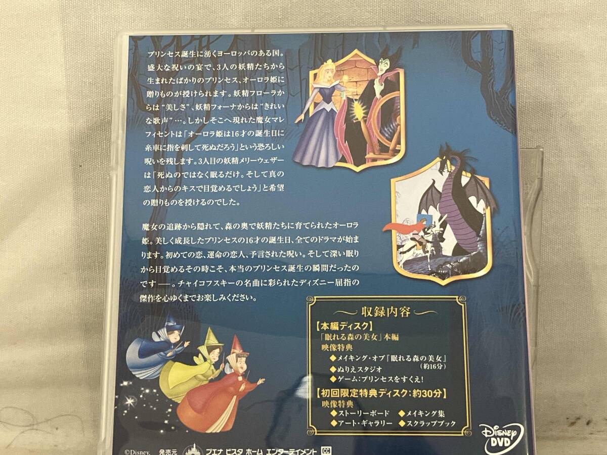 Blu-ray;... лес. прекрасный женщина бриллиант * коллекция MovieNEX Blue-ray +DVD комплект (Blu-ray Disc)