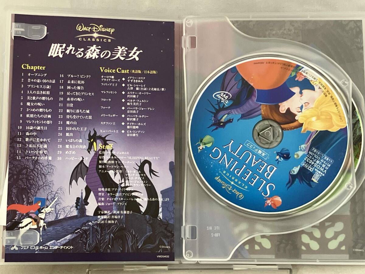 Blu-ray;... лес. прекрасный женщина бриллиант * коллекция MovieNEX Blue-ray +DVD комплект (Blu-ray Disc)