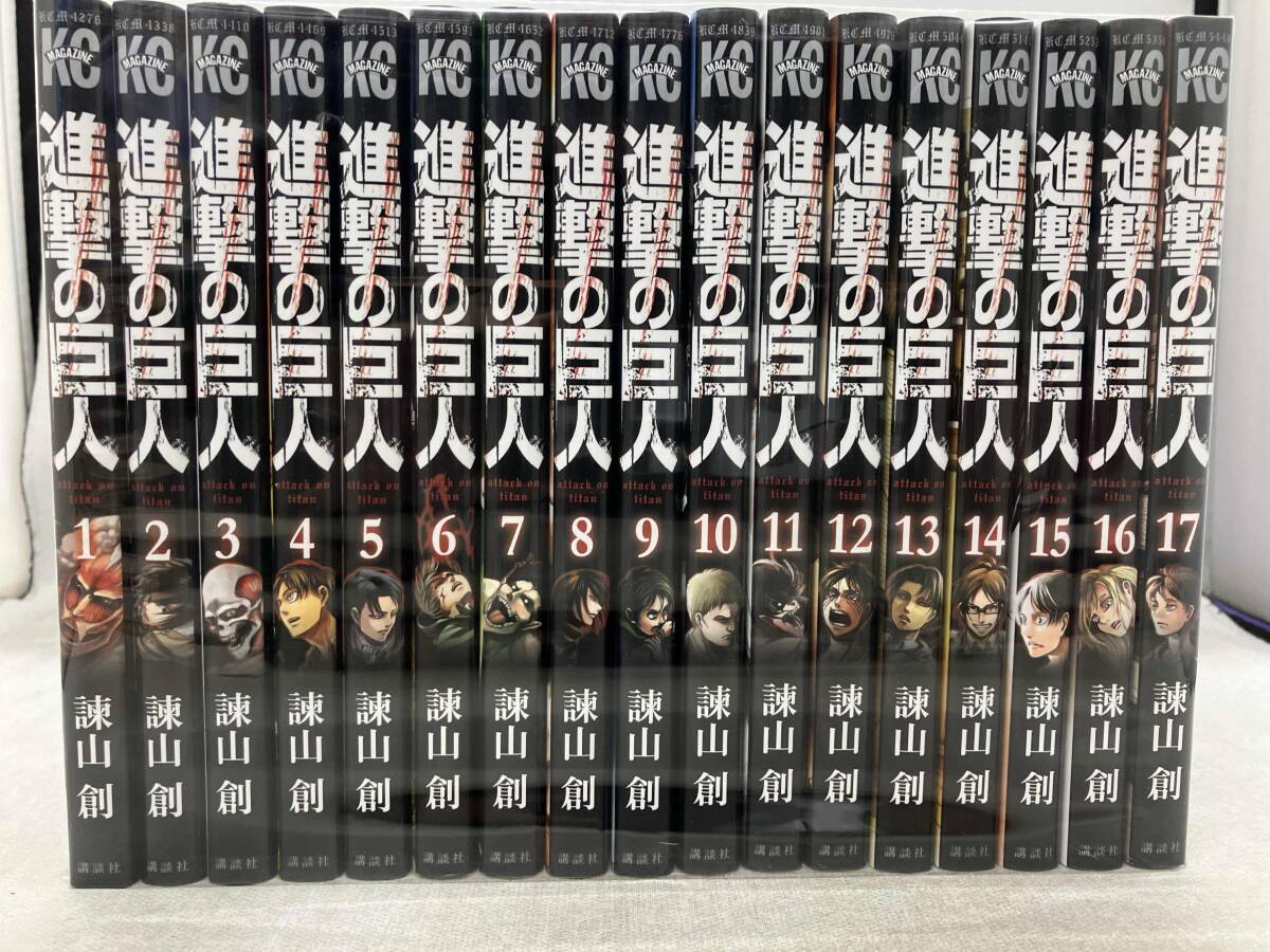 諫山創 進撃の巨人 全34巻セット_画像1