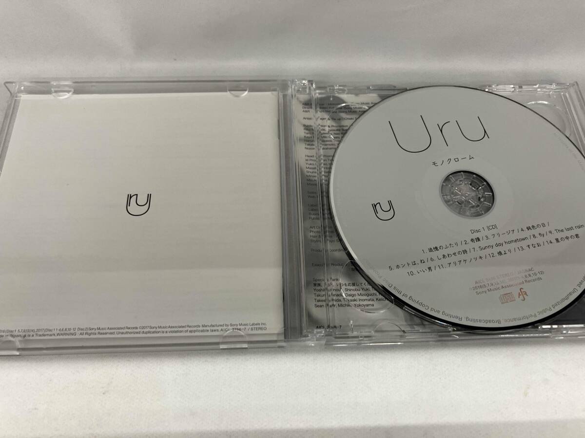 Uru CD モノクローム(初回生産限定盤B)_画像4