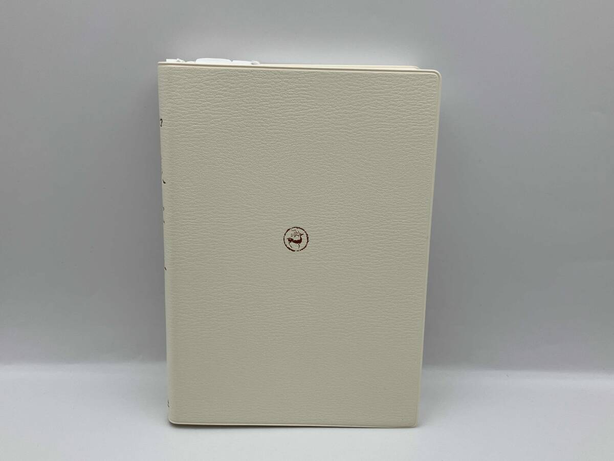 和様字典 北川博邦_画像5