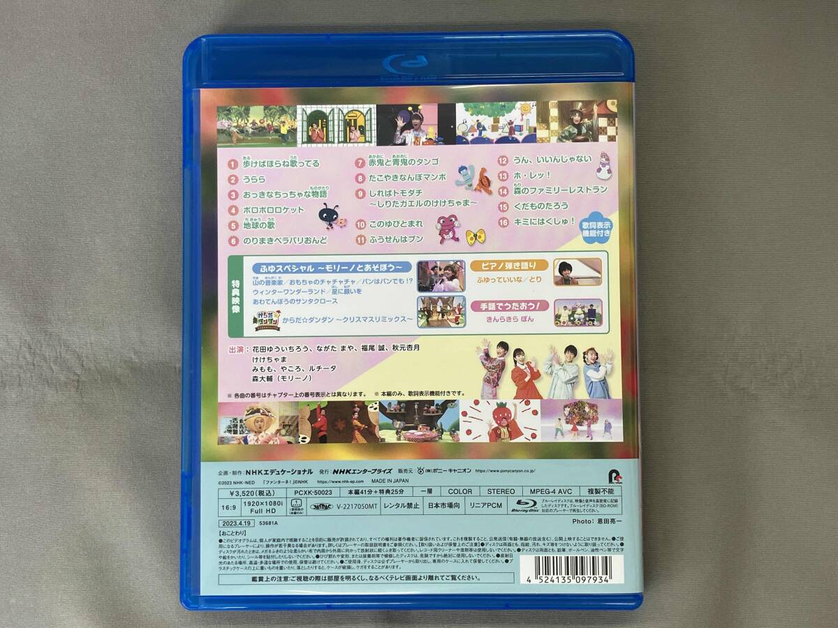 [... san .....] новейший song книжка Kimi - расческа .!(Blu-ray Disc)