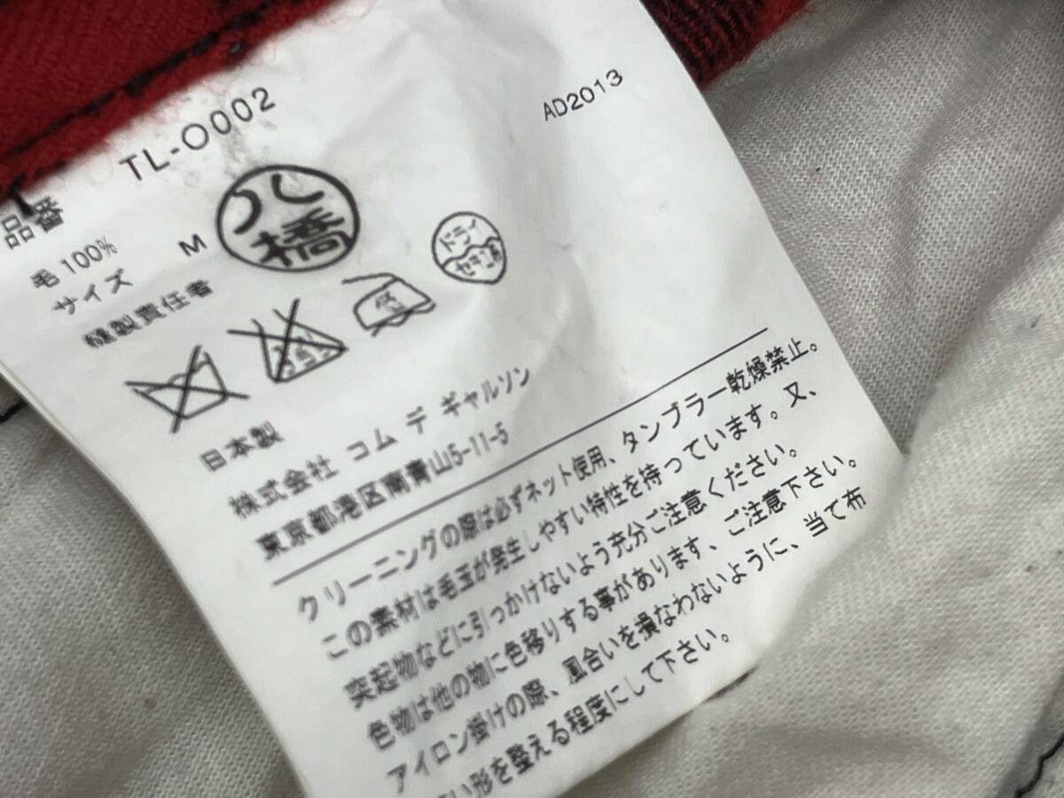 tricot COMME des GARCONS 長袖ワンピース トリコ コムデギャルソン ウール チェック レッド AD2013 size M_画像8