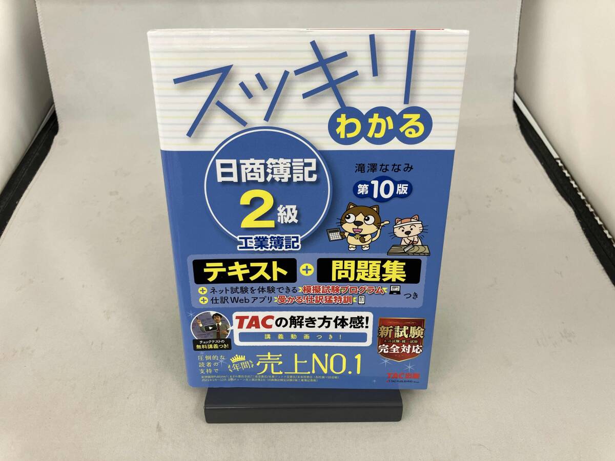  аккуратный понимать день quotient . регистрация 2 класс промышленность . регистрация no. 10 версия .....