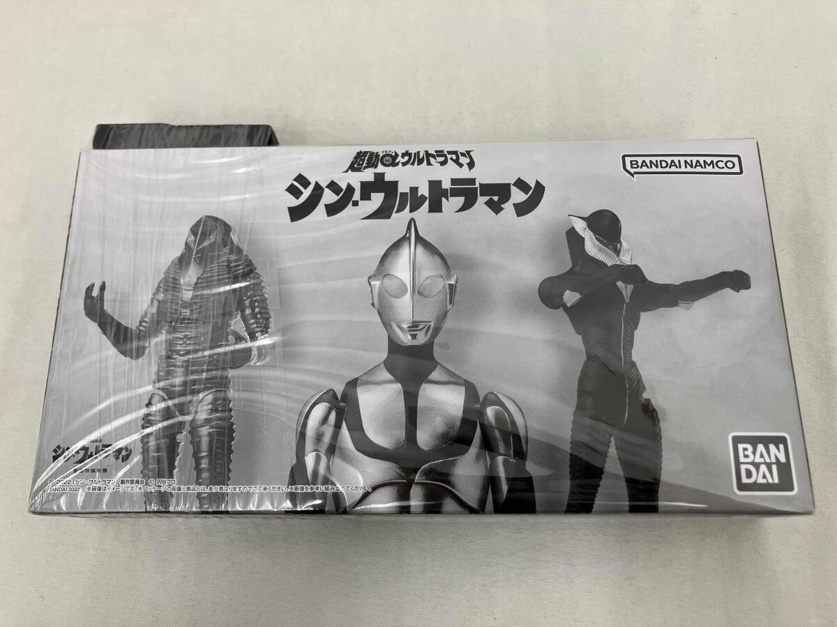超動α（アルファ）ウルトラマン　　シンウルトラマン_画像1
