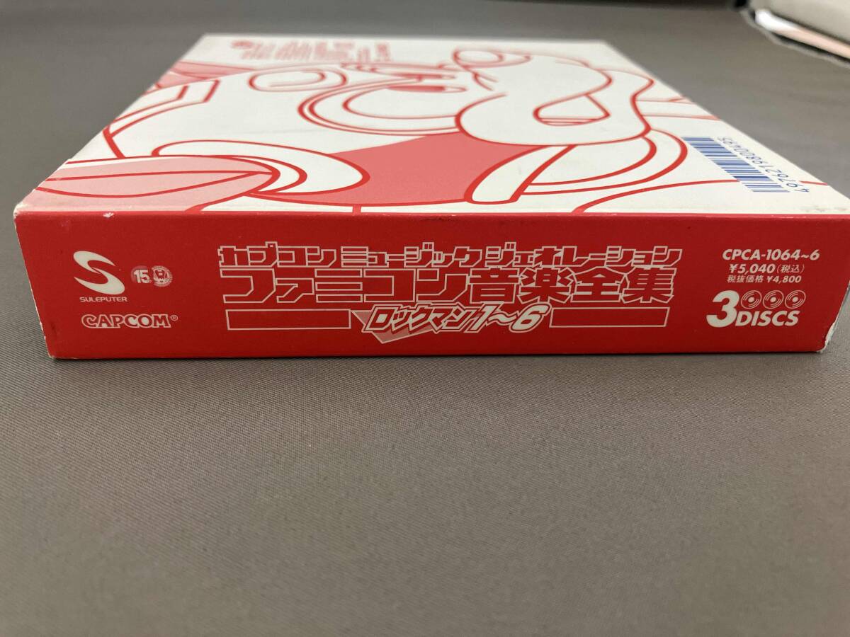 ゲーム・ミュージック ファミコン音楽全集 ロックマン1~6 カプコン ミュージック ジェネレーション_画像4