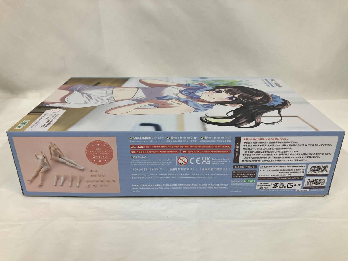 未使用品 プラモデル コトブキヤ 1/10 ドレスアップボディ(M) 創彩少女庭園_画像3