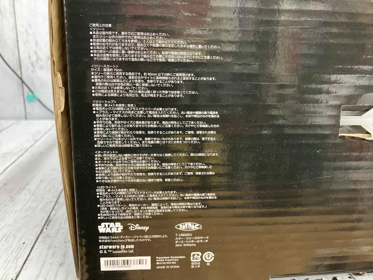 STARWARS スター・ウォーズ クリスマスツリー 音楽付きLEDライト動作不良 その他動作確認済み_画像10