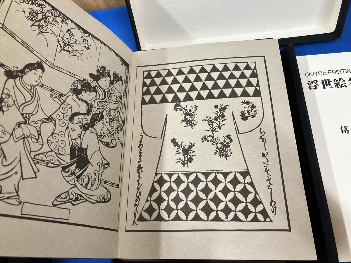 浮世絵　葛飾北齋_画像3