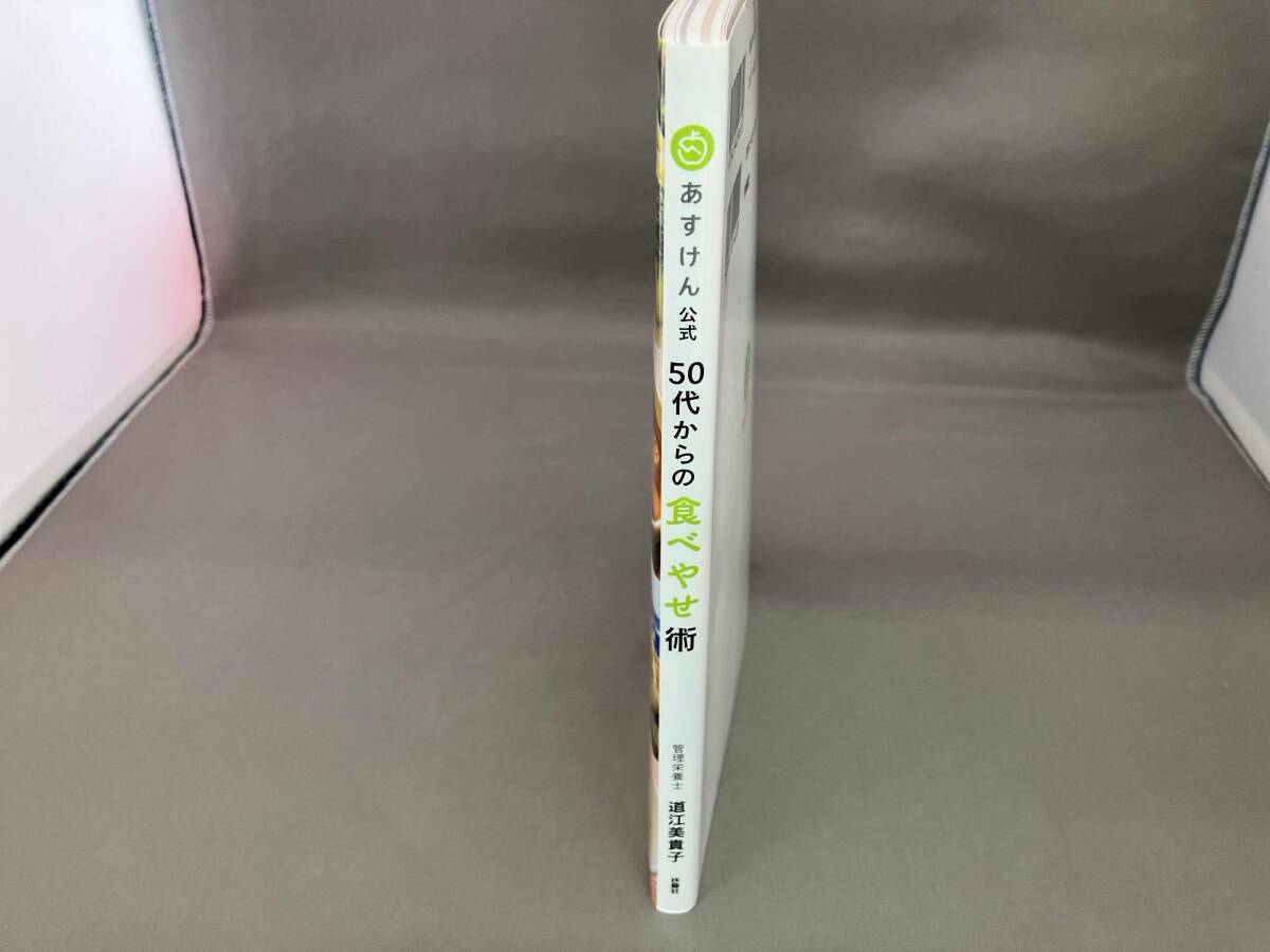 50 плата c еда .... дорога . прекрасный ..