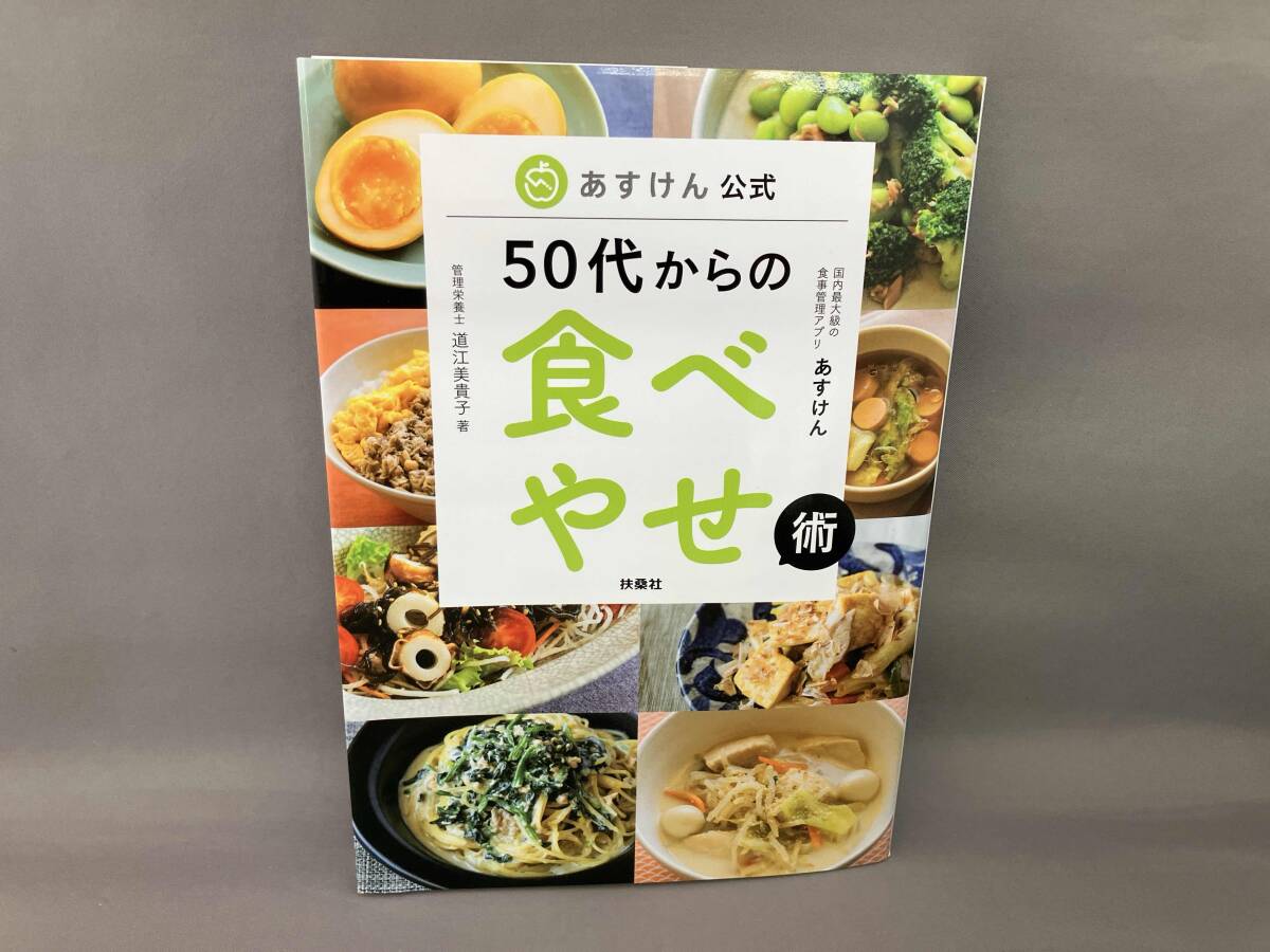 50 плата c еда .... дорога . прекрасный ..