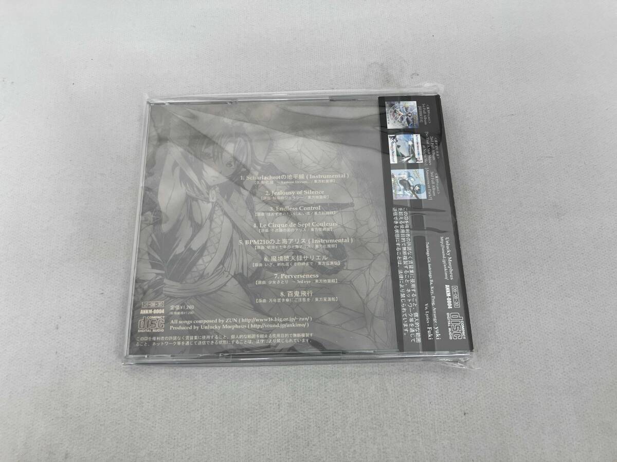 帯あり Jealousy unlucky Morpheus_画像2