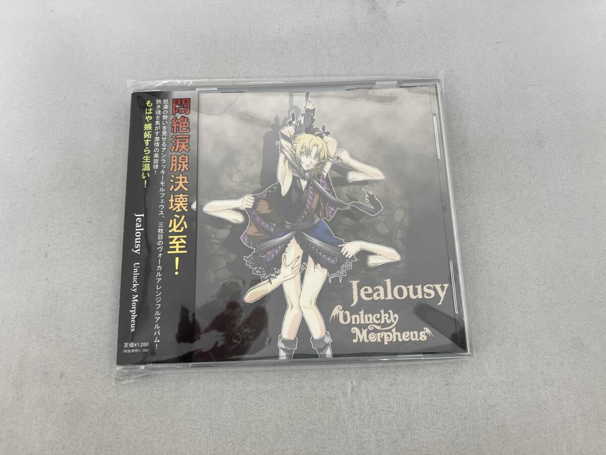 帯あり Jealousy unlucky Morpheus_画像1