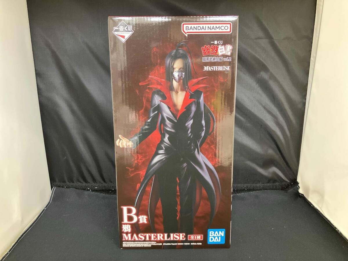 B..MASTERLISE самый жребий .*.* белый документ тьма ... сборник vol.2.*.* белый документ 