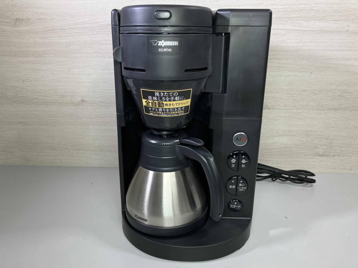ZOJIRUSHI 珈琲通 EC-RT40 コーヒーメーカー 箱付_画像2