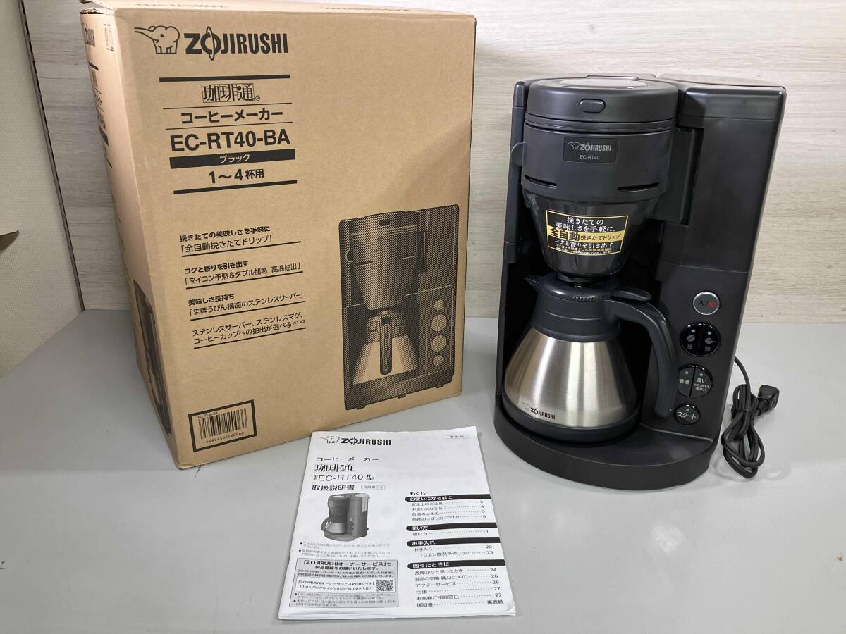 ZOJIRUSHI 珈琲通 EC-RT40 コーヒーメーカー 箱付_画像1