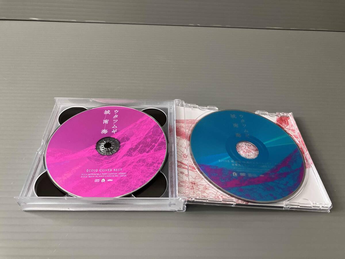 城南海 CD ウタツムギ(初回限定盤)(2CD+DVD)_画像3