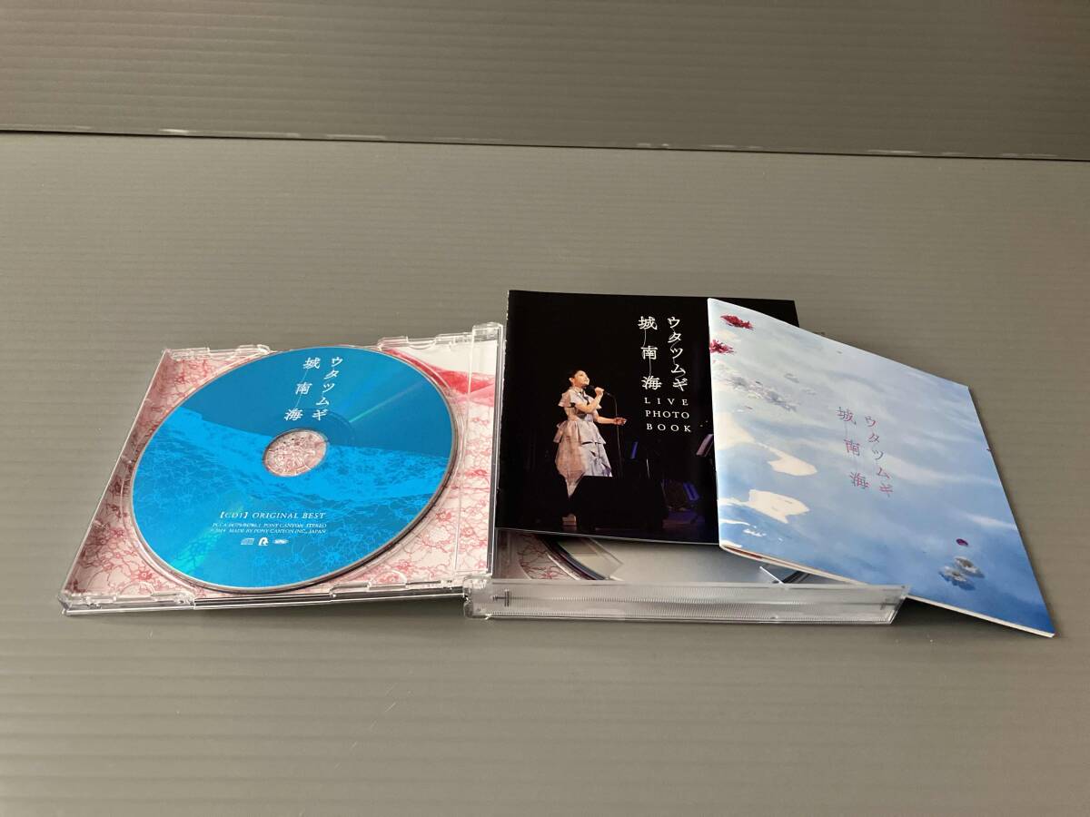 城南海 CD ウタツムギ(初回限定盤)(2CD+DVD)_画像2
