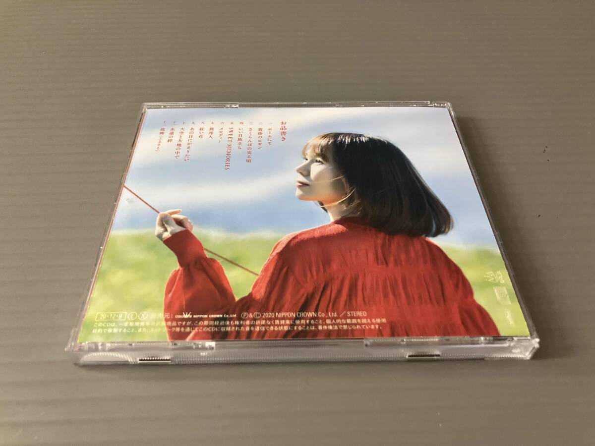 半﨑美子 CD うた弁 COVER_画像2