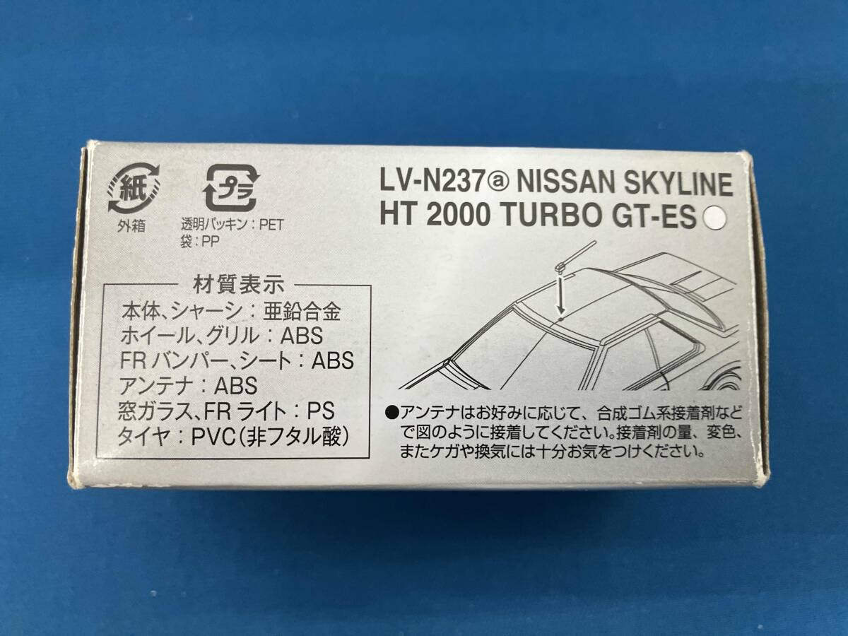 トミカ LV-N237a 日産 スカイライン 2000ターボGT-ES リミテッドヴィンテージNEO トミーテック_画像6