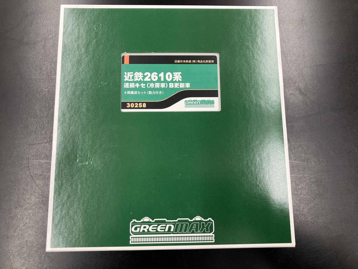 Ｎゲージ GREENMAX 30258 近鉄2610系連続キセ(冷房車)B更新車 4両編成セット(動力付き) グリーンマックス_画像1