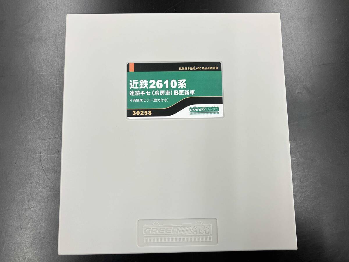 Ｎゲージ GREENMAX 30258 近鉄2610系連続キセ(冷房車)B更新車 4両編成セット(動力付き) グリーンマックス_画像3